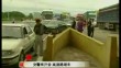 交警来开会 高速路堵车