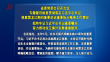 省委常委会召开会议 专题督导检查贯彻落实习近平总书记视察黑龙江期间重要讲话重要指示精神工作情况